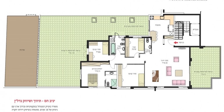 %d7%aa%d7%95%d7%9b%d7%a0%d7%99%d7%aa-%d7%93%d7%99%d7%a8%d7%aa-%d7%92%d7%9f