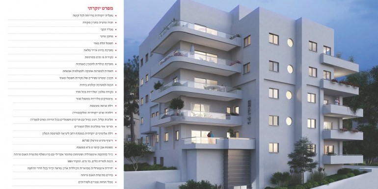 %d7%94%d7%93%d7%9e%d7%99%d7%94-%d7%95%d7%9e%d7%a4%d7%a8%d7%98