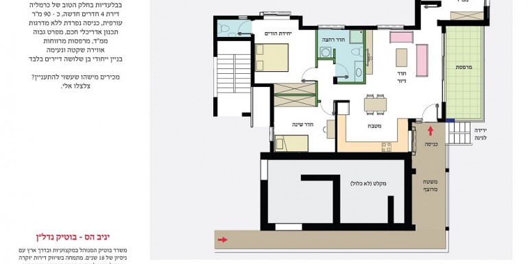 %d7%a8%d7%97%d7%9c-s40-01