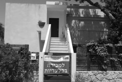 למכירה בבלעדיות, דירה במרכז הכרמל, חיפה – ארבעה וחצי חדרים רחבת ידיים