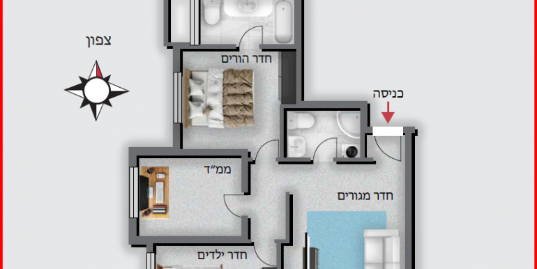 תכנית שיווקית
