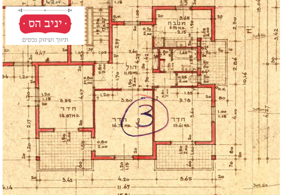 תכנית הדירה